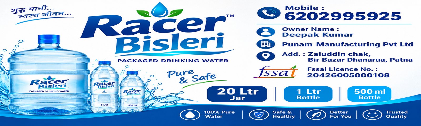 RACER WATER Banner 1